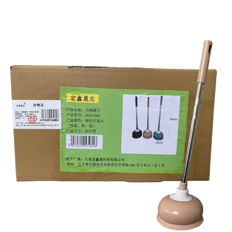 宏鑫晟志 马桶搋子(可备注颜色) HXSZ1080 把高清大图