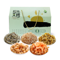 阳光美膳 荟萃礼盒700g/礼盒罐装海产 南北干货 春季滋补礼盒 员工福利 企业团购 送礼佳品 欢迎团购