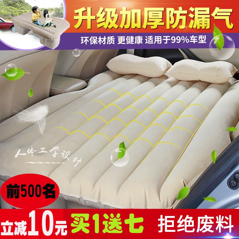 车载充气床汽车用品床垫轿车后排睡垫儿童汽车床后排旅行床通用型