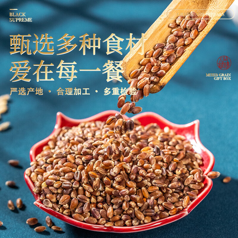 半亩川 黑色至尊礼盒 2760g(单位:盒)高清大图