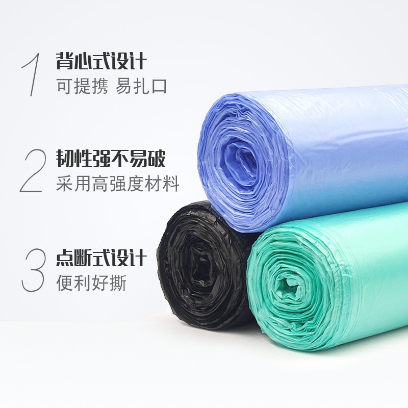 妙洁背心式垃圾袋大号塑料袋20只*3卷装 垃圾桶袋