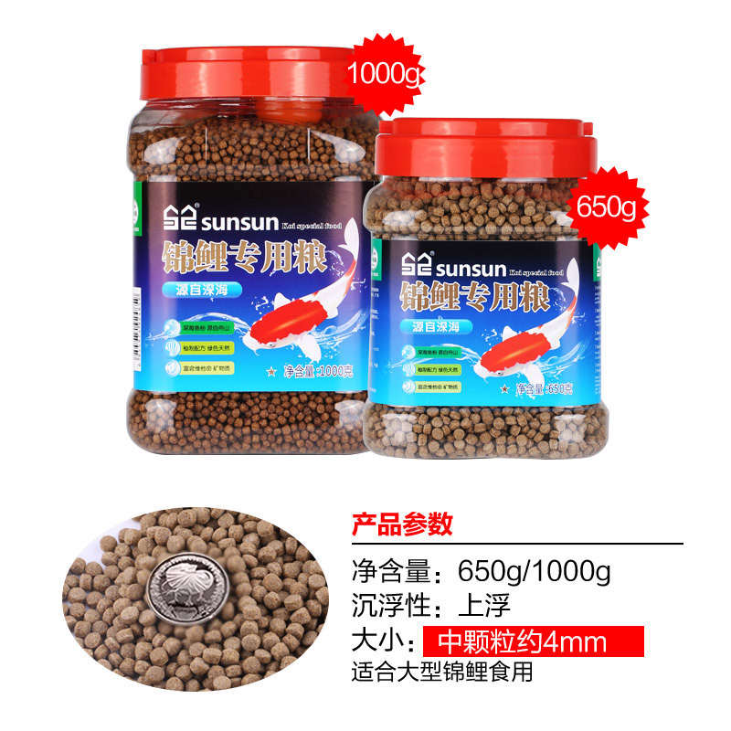 锦鲤血鹦鹉专用饲料小型金鱼观赏鱼热带鱼粮增红增艳颗粒旋藻鱼食_1 默认尺寸 鹦鹉饲料1000g