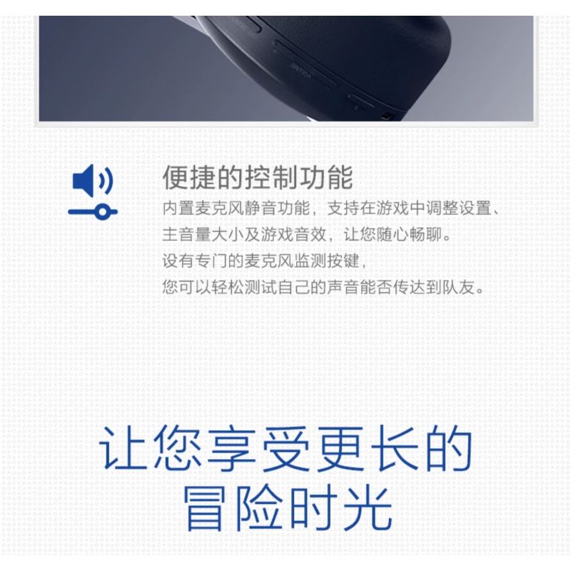 Sony/索尼 PULSE 3D无线蓝牙立体声游戏耳机降噪 PS5头戴耳机AP30