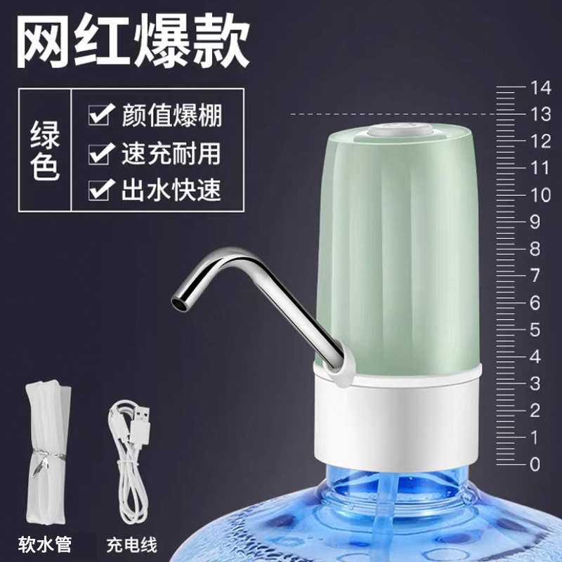 官方版玫瑰金苏宁自营/桶装水电动抽水器 按压器虹吸管矿泉水大桶自动饮水机