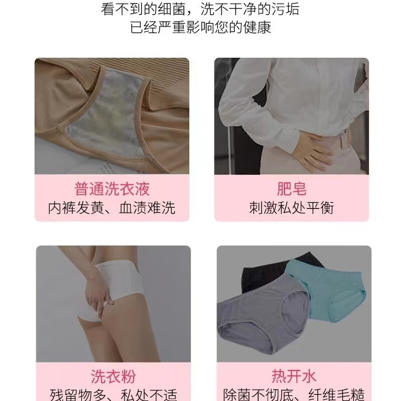 活力28(薰衣)内衣洗480g高清大图