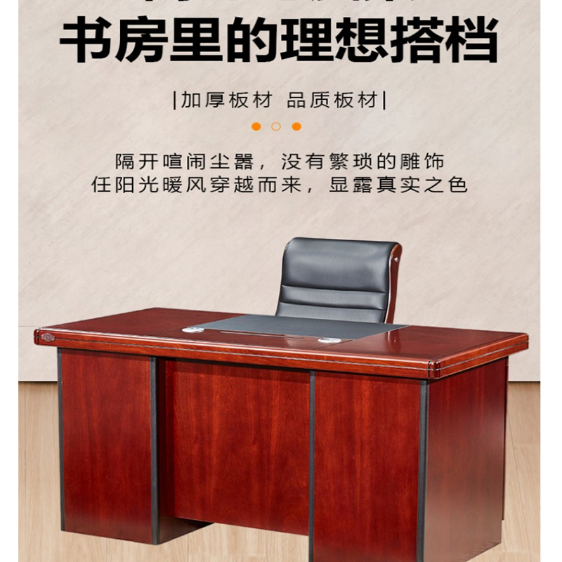 创鑫良品 办公桌 1800*900*750mm/张高清大图