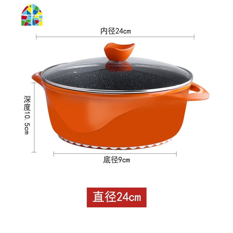 熬阿胶糕专用锅家用商用串串电磁炉炖煮面火锅煲汤锅不粘锅 FENGHOU 橙色升级款24cm