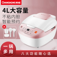 长虹CHANGHONG电饭煲 FB40-M20 4L大容量 八大功能 智能预约 家用智能电饭锅3-4人多功能蒸米煮饭锅