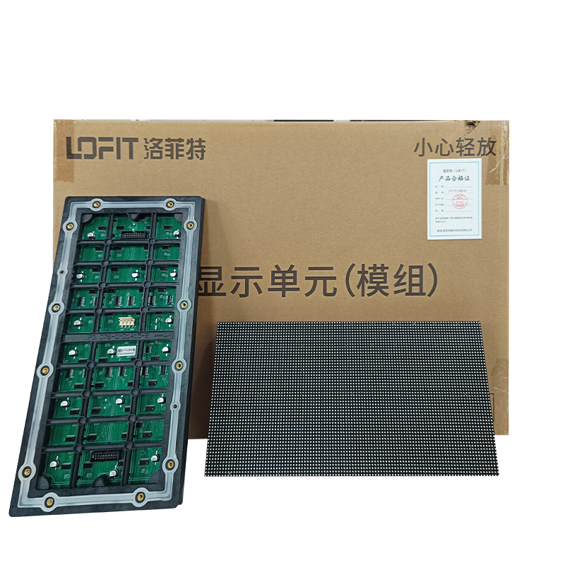 洛菲特(lofit)LED显示屏全彩户外小间距P3广告屏 LFT-P3.0W 单位:1㎡