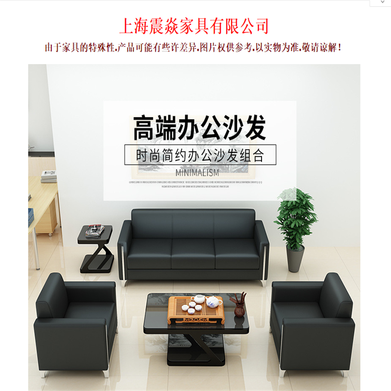 掌上明珠 定制三人位沙发