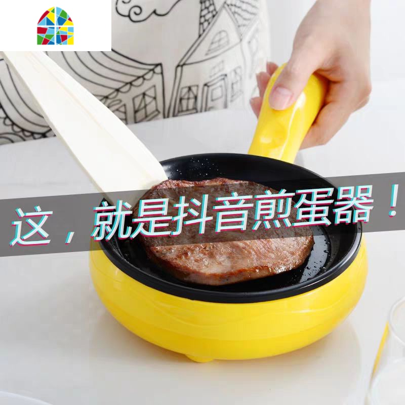 煎蛋器煎牛排煎鸡蛋底锅不粘锅宿舍插电煎锅小型家用早餐 FENGHOU 蓝色双层套餐收藏送7礼高清大图