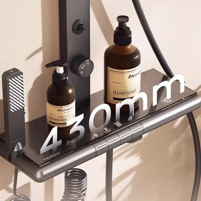 惠达(HUIDA) -TF366 淋浴花洒套装家用卫生间香薰除氯超大置物钢琴键精铜主体增压花洒高清大图