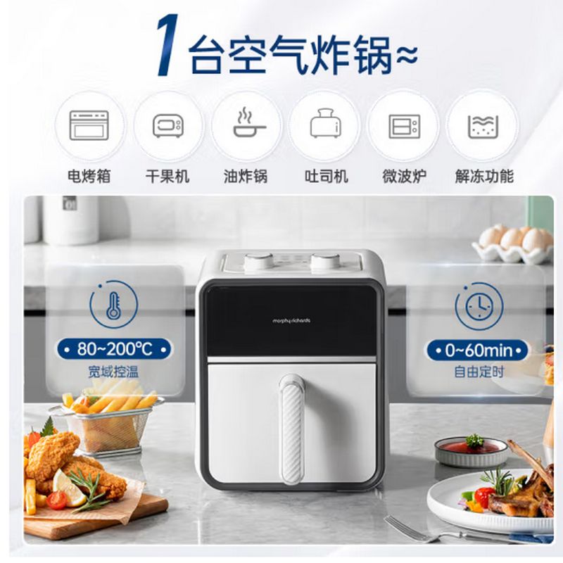 摩飞电器 空气炸锅家用多功能烤箱低油轻脂电炸锅全自动透明可视薯条机煎炸锅MR8103 [富士白] 3.5L 单位:台高清大图