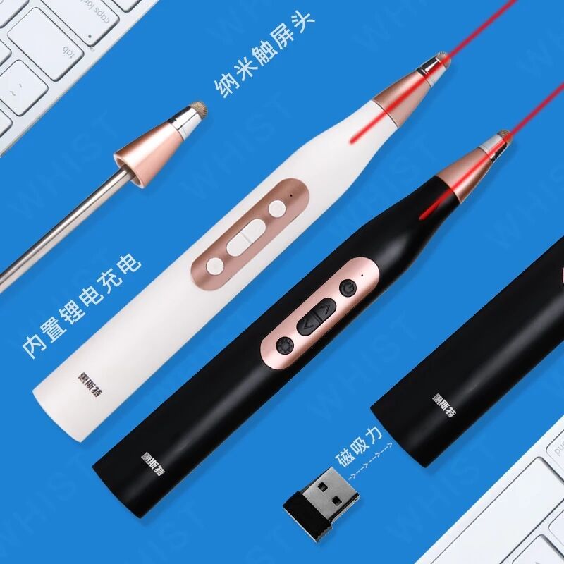 惠斯特i6 不锈钢可伸缩教鞭PPT翻页笔 usb充电遥控翻页器 电子白板互动教学一体机触控笔教师激光教鞭多功能 白色