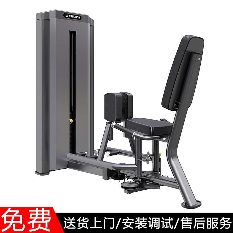 悍德森 分腿夹腿训练器 HS-6922高清大图