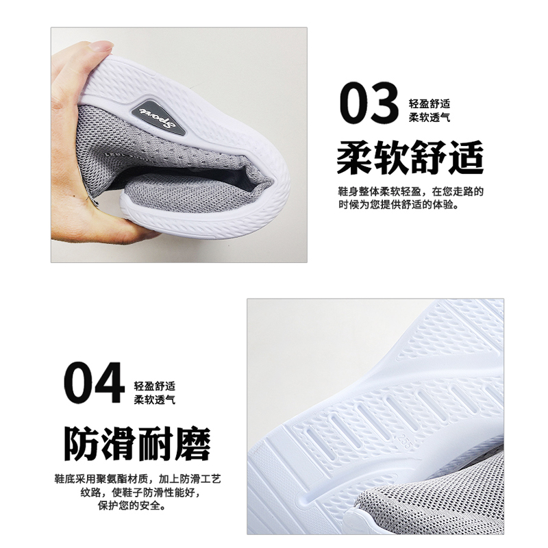 双星运动鞋夏季男士鞋懒人套脚鞋舒适透气网面休闲女鞋1207