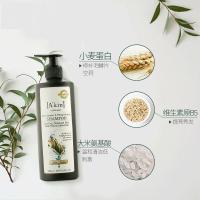 爱茵（A'kin）稻米氨基酸小麦蛋白 柔顺无硅油水润洗发水500ml 适合成人干性发质
