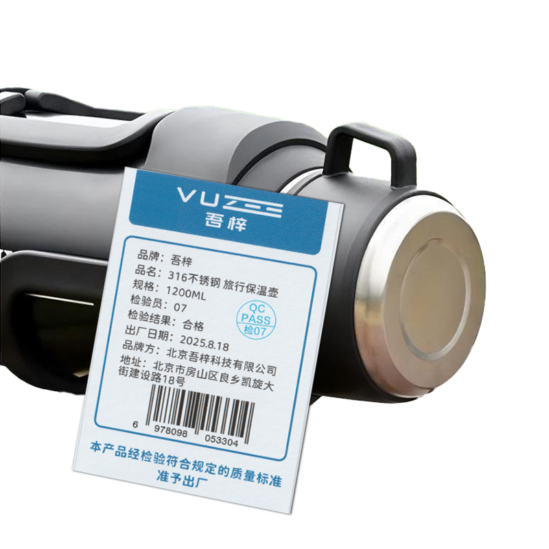 吾梓 316不锈钢 旅行保温壶 1200ML /个高清大图