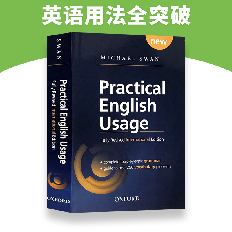 你永远都需要的英语语法书 [正版]Practical English Usage 牛津英语用法指南 英文原版 Oxfor高清大图