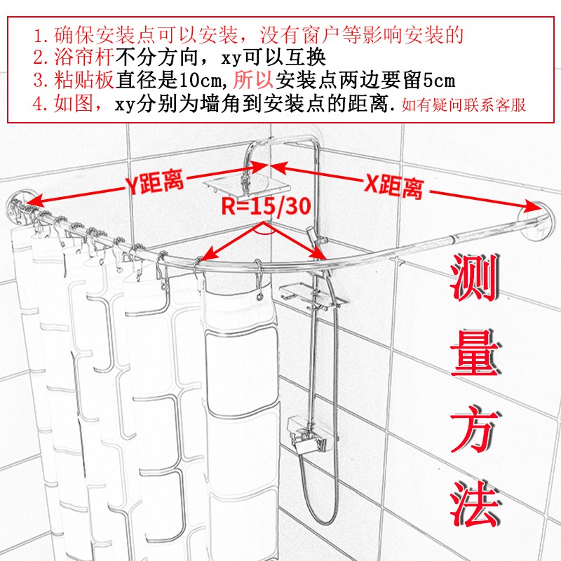 浴帘套装免打孔弧形浴室帘子浴帘杆防水布卫生间淋浴隔断帘挂帘 三维工匠高清大图
