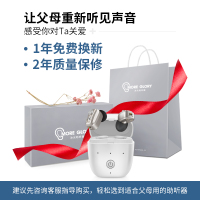 沐光 助听器老年人专用耳聋耳背无线隐形年轻人耳机入耳式中重度磁吸充电VHP-602 单机