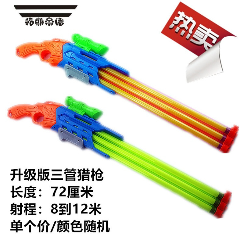 拓斯帝诺儿童玩具水枪成人大号漂流水枪水炮直筒抽拉高压呲水枪打水仗
