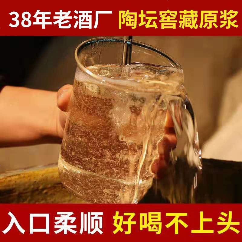 [MN]泸旗[纯粮原浆酒]白酒桶装52度约5斤散装纯粮食白酒浓香型酒水高度自酿泡药酒 2.5L高粱酒高清大图