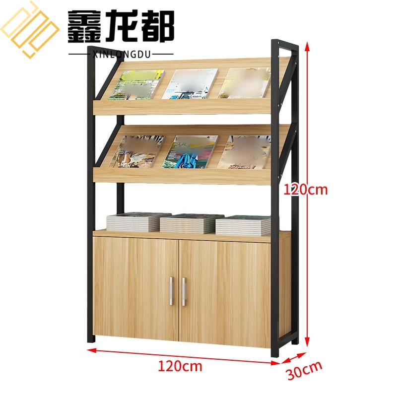 鑫龙都 报纸架120*30*120cm个