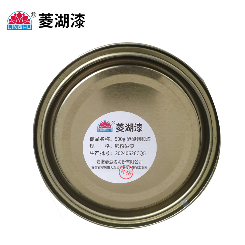 菱湖漆 500g 醇酸调和漆 银粉磁漆 桶高清大图