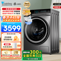 小天鹅洗衣机全自动家用 10公斤kg水魔方变频滚筒智能家电 TG100V88WMUIADY5
