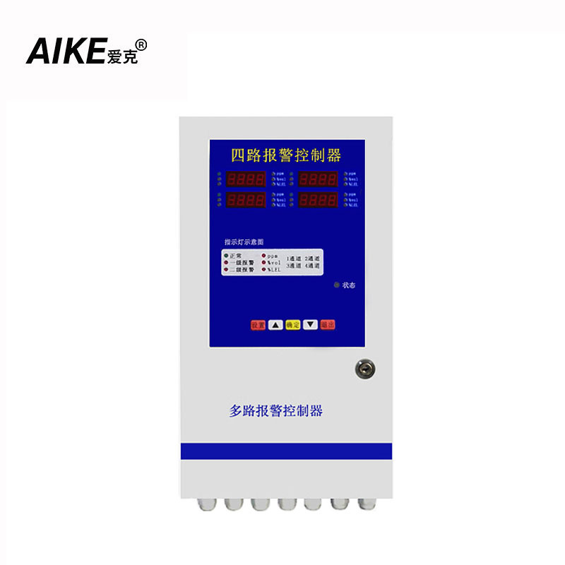 爱克(AIKE)固定式在线检测报警仪可燃气体报警器主机加探头EM-50(一拖四)