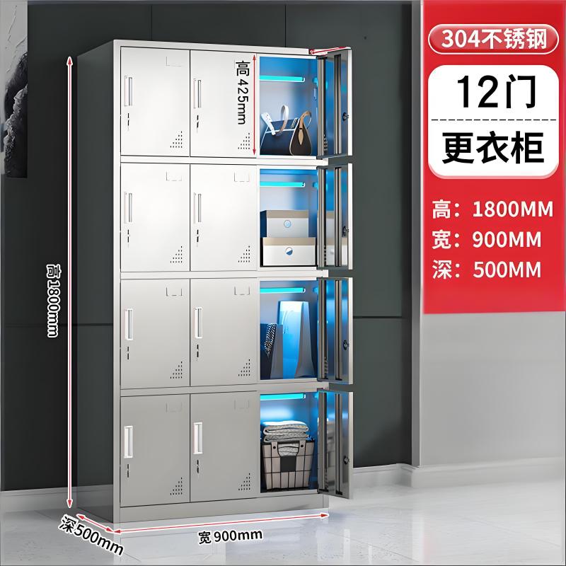 金燚瑶 [304不锈钢]十二门平顶 1800*900*500MM 紫外线消毒更衣柜 单位 :台高清大图