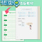 绿彩虹光幼小衔接学前300字练字帖每日一练点阵笔画笔顺汉字描红本幼儿园控笔训练数字英文字母儿童大中班幼升小认识字楷书硬笔