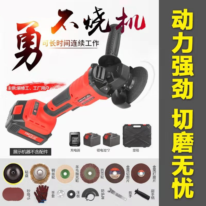 回固无刷锂电角磨机充电式锂电池磨光机打磨机多功能手磨机抛光机装修