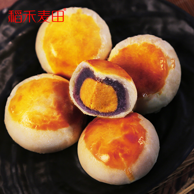 稻禾麦田蛋黄酥6枚330g 紫薯味 优质咸鸭蛋