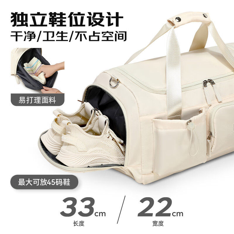 维多利亚旅行者短途旅行包手提包手提袋健身包V7058白高清大图