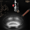 DSZCSDC章氏手工捶打炒锅(深纹)