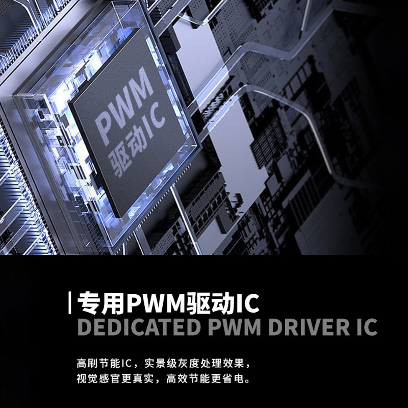 HiGreen海佳室内LED显示屏P1.538高清大图