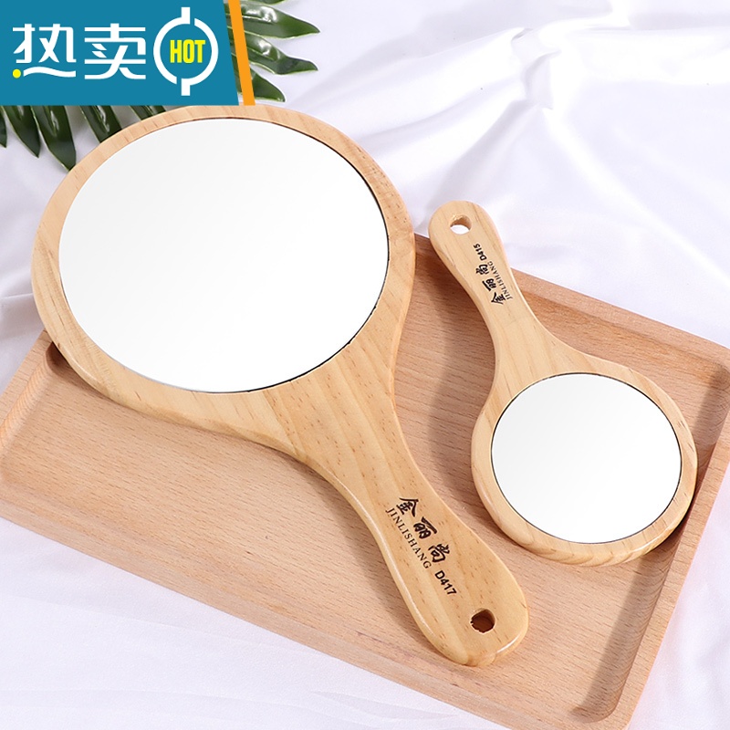 敬平美容院专用化妆镜圆形手拿木质小镜子绣纹镜便携高清手柄镜女 黄色圆形小号镜子便携式用镜高清大图