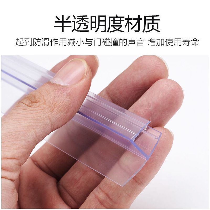 玻璃门密封条ha淋浴房挡水条吸条门缝防风无框窗缝隙密封条