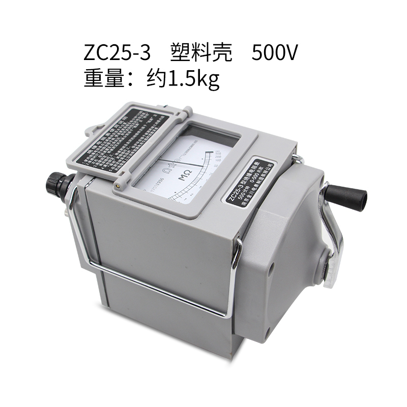 BONJEAN摇表500V绝缘表1000V兆欧表2500v绝缘电阻测试仪电阻表ZC25-3 ZC-75000V(铝壳)高清大图