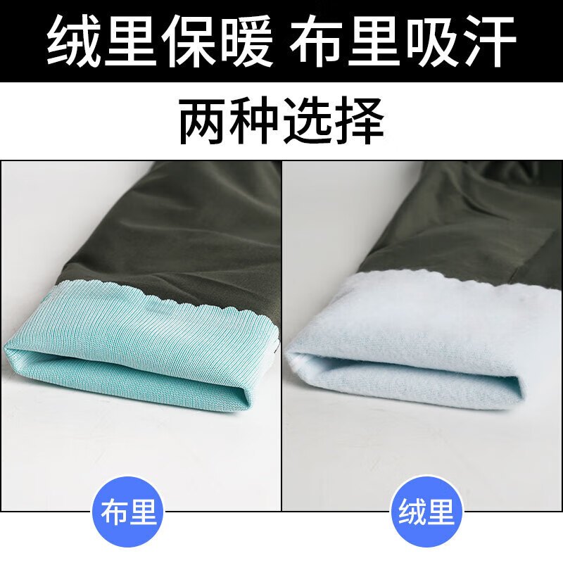 好员工劳保防水手套杀鱼专用加长袖洗碗加厚耐磨防滑橡胶皮工作水产抓鱼 蓝色70cm[磨砂掌面+绒里内衬]1付