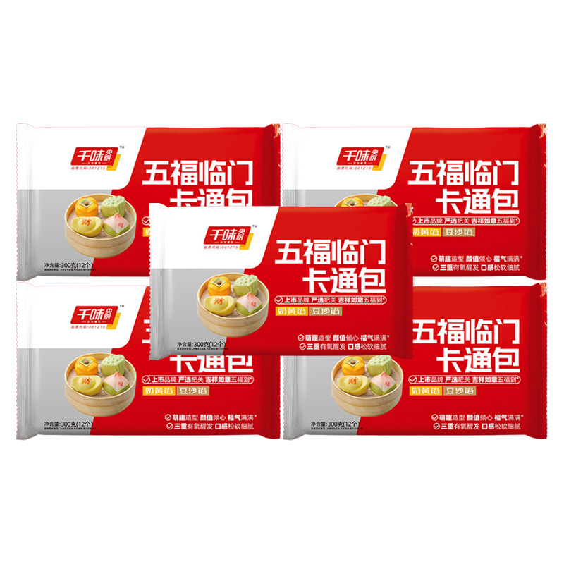 千味央厨卡通包麦香浓郁搭配均衡绵密香甜五福临门300g*5袋