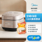 美的(Midea)电饭煲MB-HS453S电饭锅0涂层钛金鼎釜双热源加热4升无涂层 IH加热不锈钢内胆家用多功能电饭锅