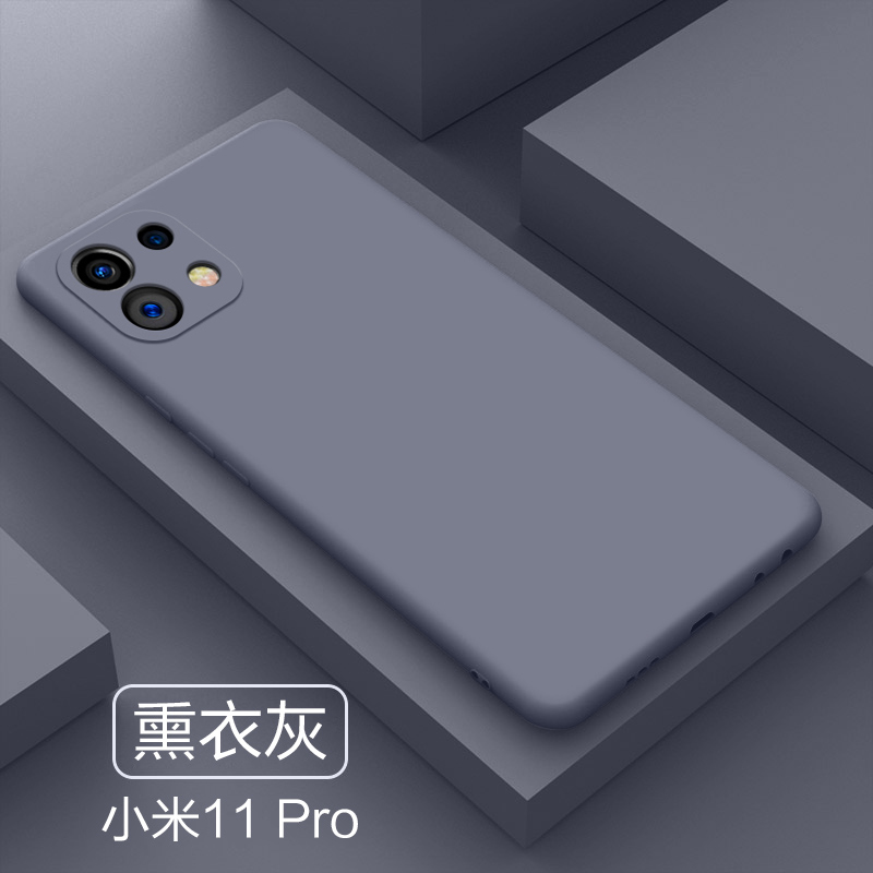 可波 [送膜]小米11/11pro/ultra手机壳小米10至尊版保护套5G全包防摔m11软壳液态硅胶壳pro外壳防滑高清大图