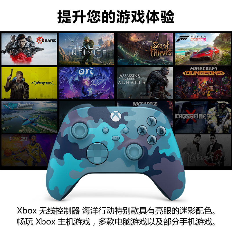 Xbox Series X/S 蓝牙手柄 新款无线控制器 PC游戏手柄 Steam手 海洋行动+无线接收器+定制专用电池