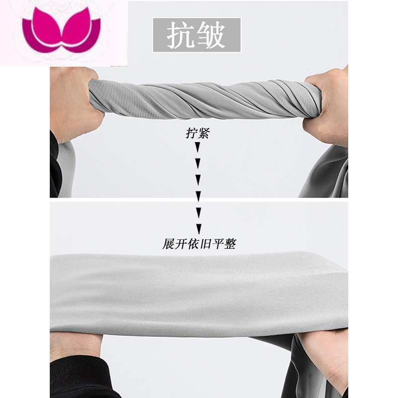 七斓垂感直筒裤薄款冰丝阔腿速干束脚运动卫裤春季灰色休闲长裤男