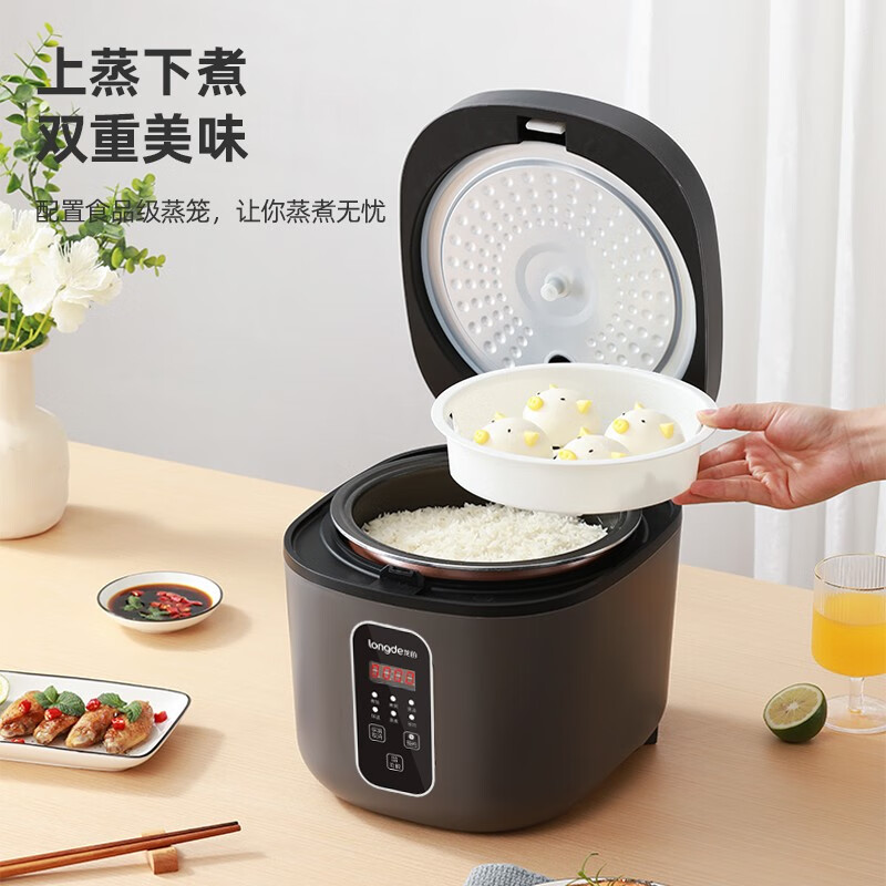 longde龙的智能电饭煲LD-FS21C高清大图