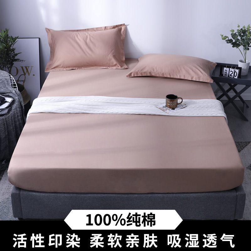 美帮汇全棉床笠单件床罩套全包防尘罩床垫保护套棕垫定制防滑床单 浅驼 150cmx200cm标准款（适合床垫高度5-23cm内使用