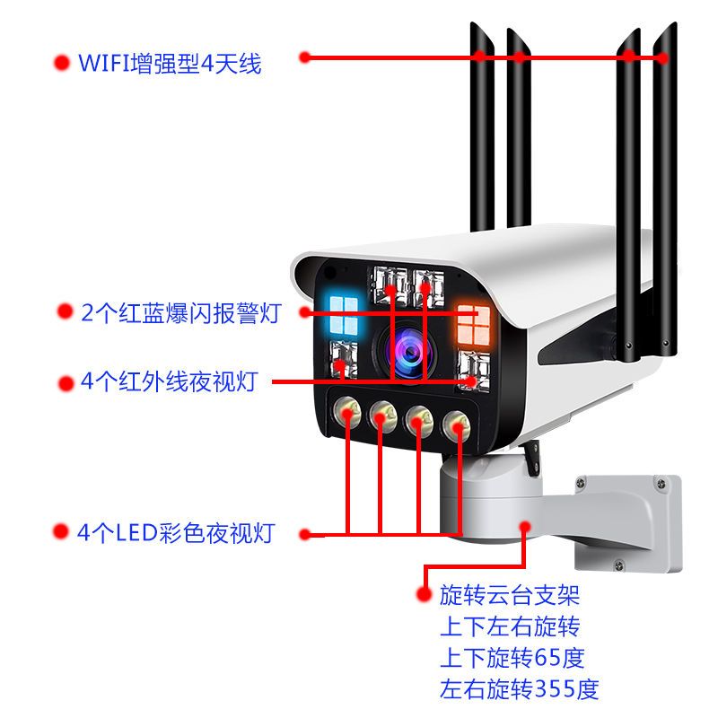 无线摄像头监控器家用室外内wifi手机超高清夜视 16G